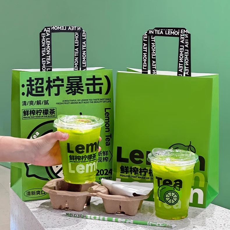 16oz Coffee PET Cup Takeaway Bag