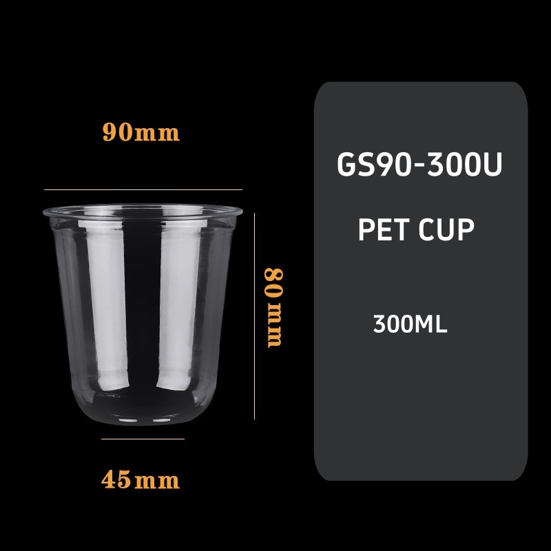 Popular U Shaped 10oz 300ML Smoothie Milkshake PET Cup Disposable for Boba Tea
