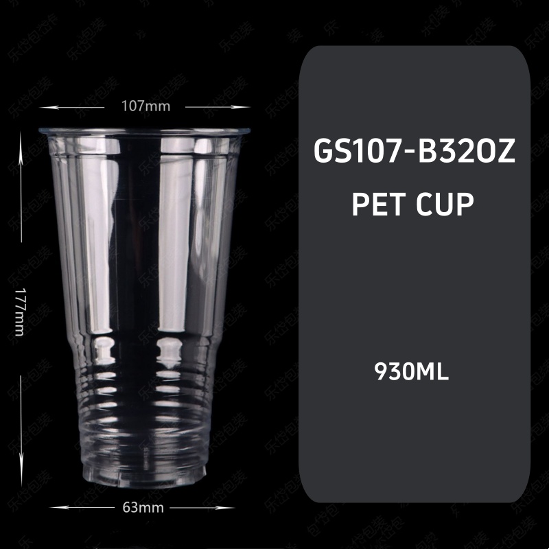 Commercial 32OZ PET Fruit Milk Tea Cup – Disposable Leakproof Drink Cup for Café/Restaurant